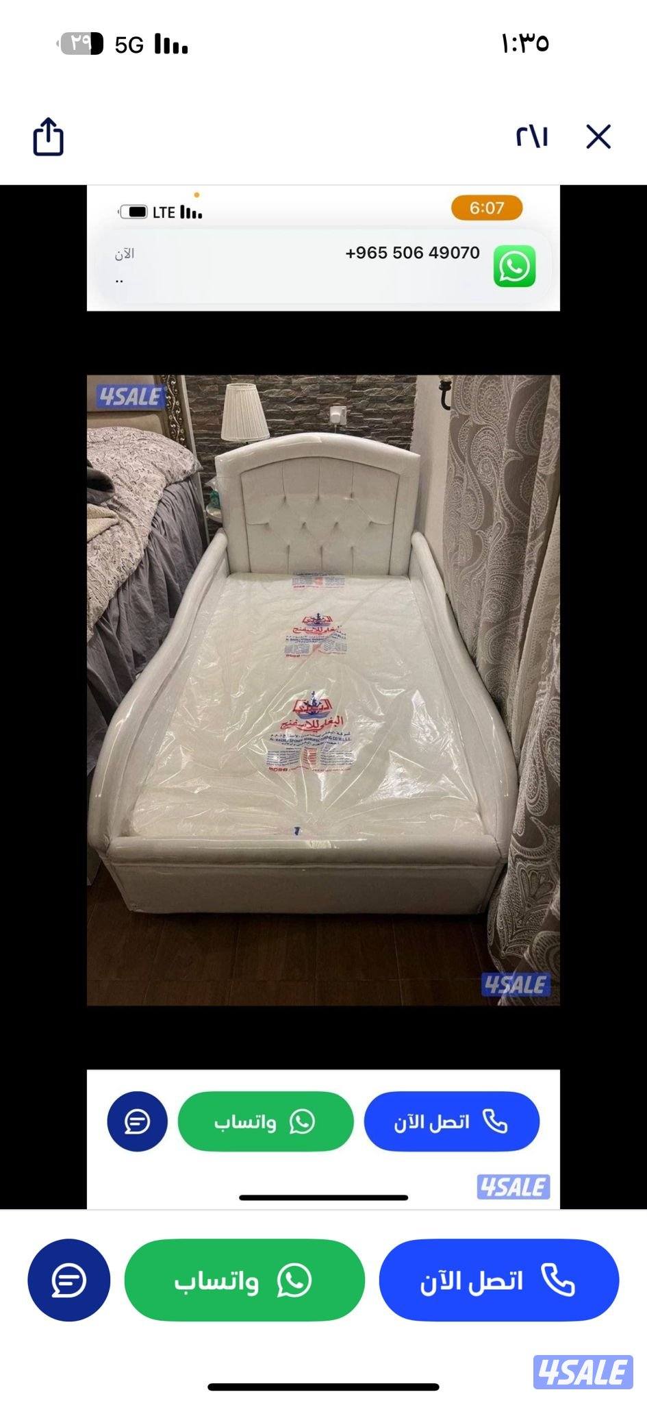 مركز المفروشات الطبيه السراير والدوشك بسعر الجملة0