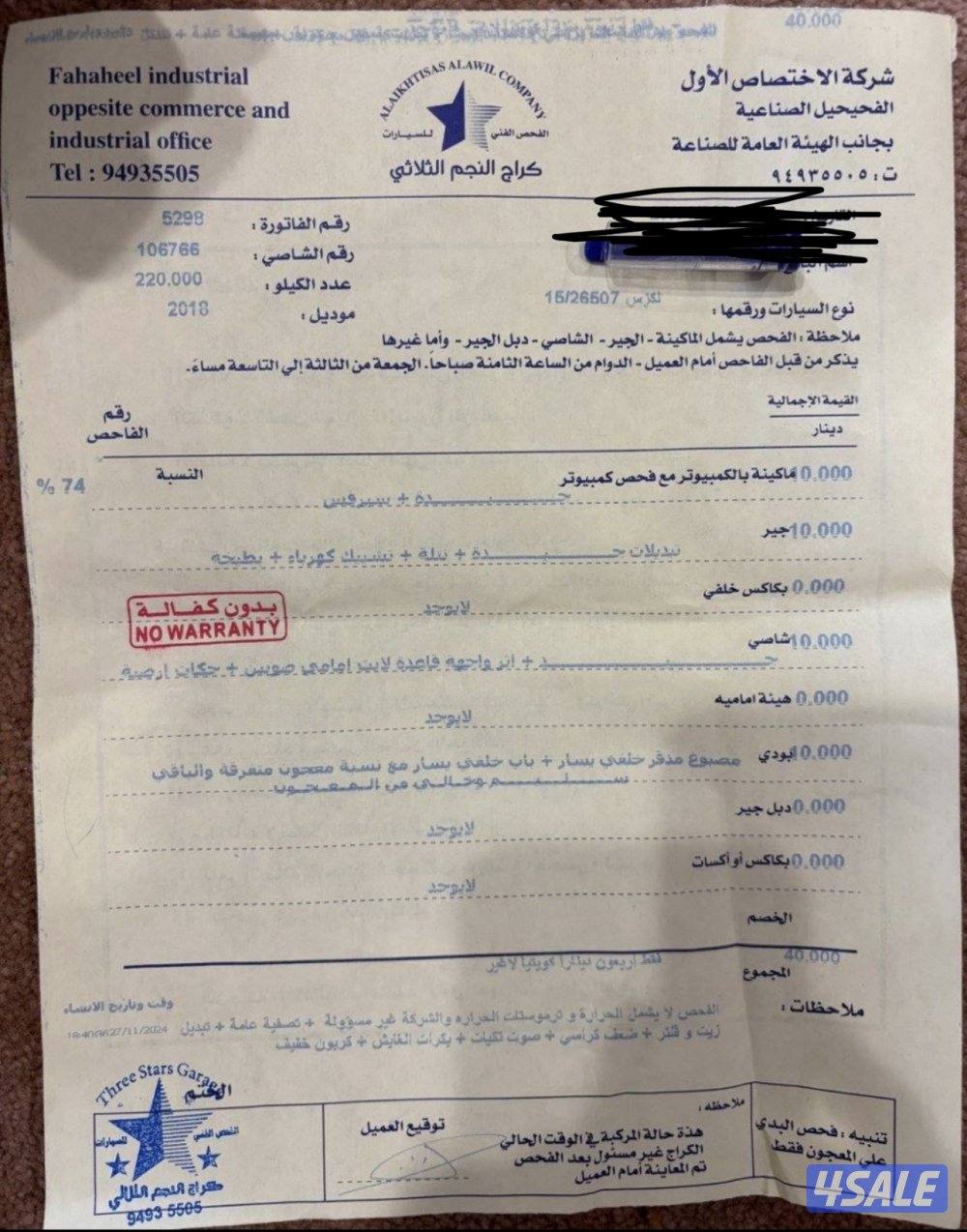 للبيع لكزسES اللون رمادي من داخل تان موديل 2018 حجم 250 بحاله ممتازه1