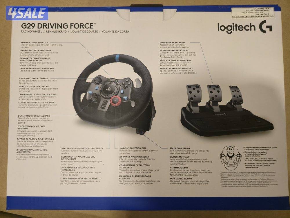 G29 Steering Wheel4