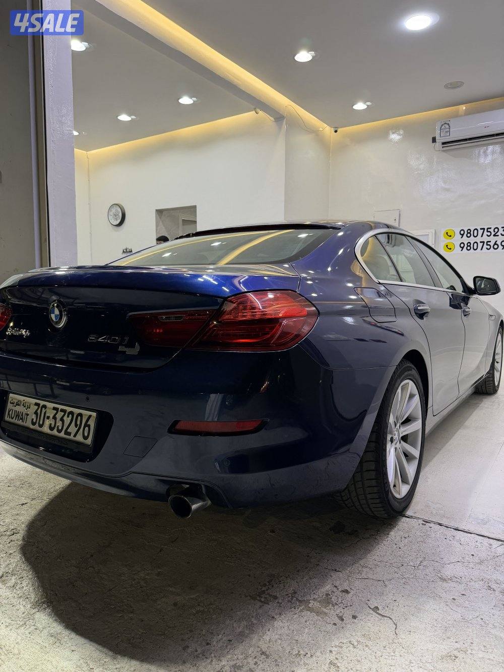 صبغ وكالة 6405