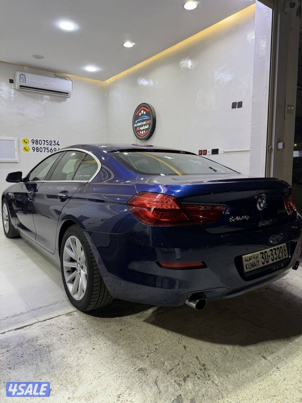 صبغ وكالة 6407