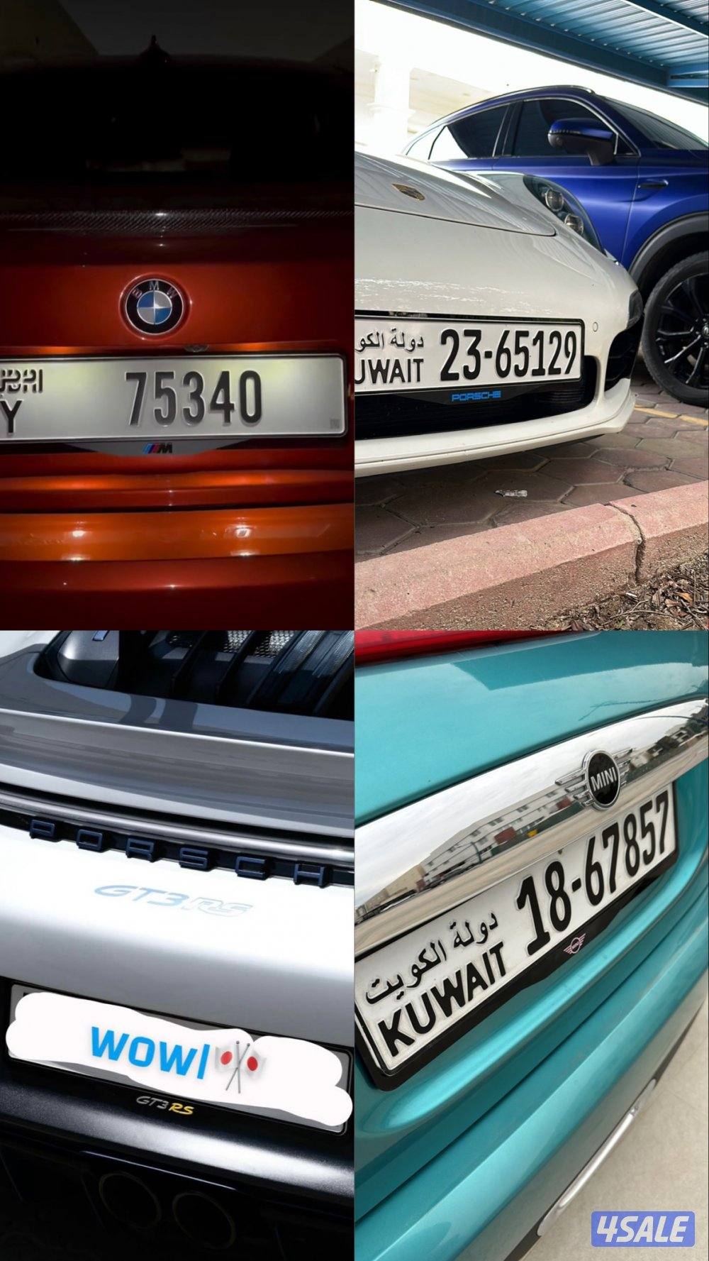 🎌كفرات لوحه شكل جديد وحصري🎌0