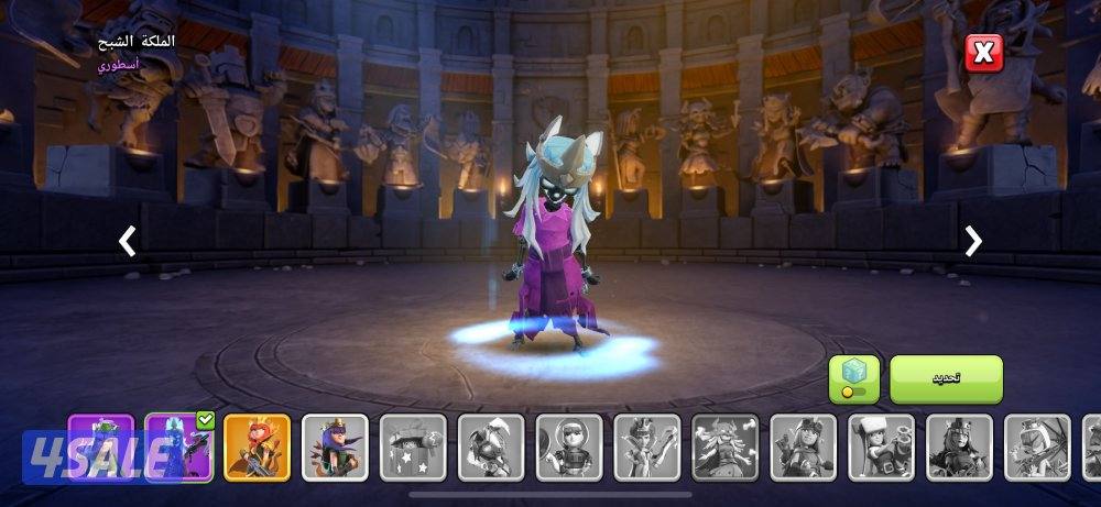 كلاش اوف كلانس تاون هول 16 ماكس5