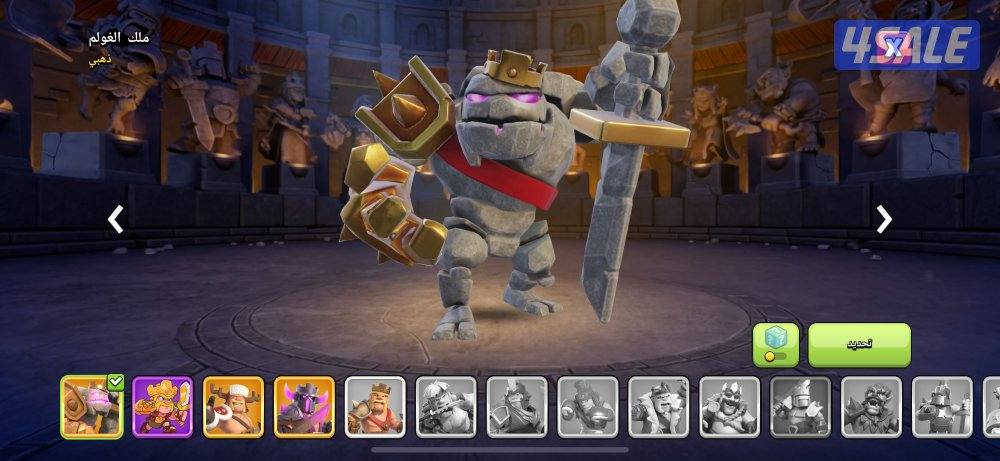 كلاش اوف كلانس تاون هول 16 ماكس4