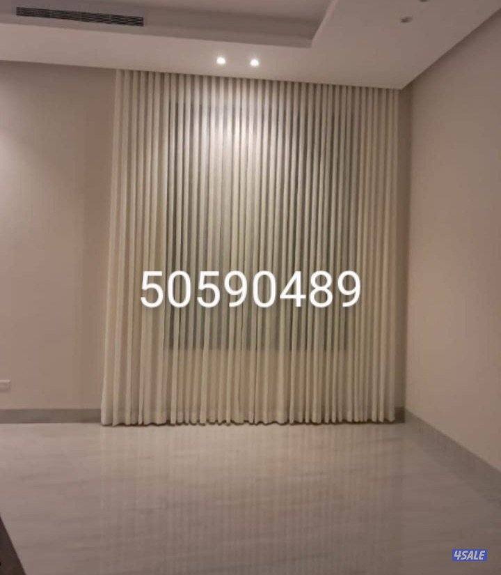 تفصال ستاير فندقي أحدث الموديلات وأرق الخامات سعر المتر2