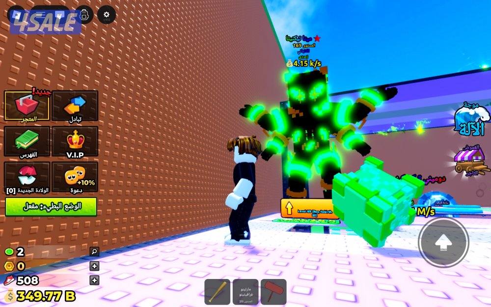 روبلكس الهروب من تسونامي0