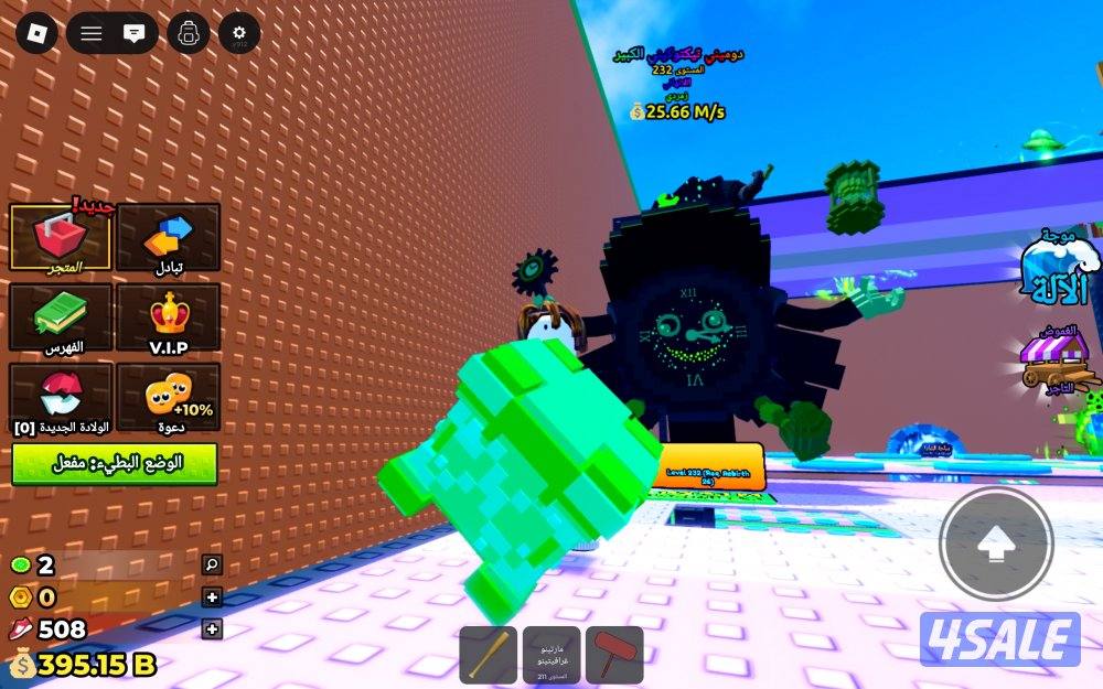 روبلكس الهروب من تسونامي1