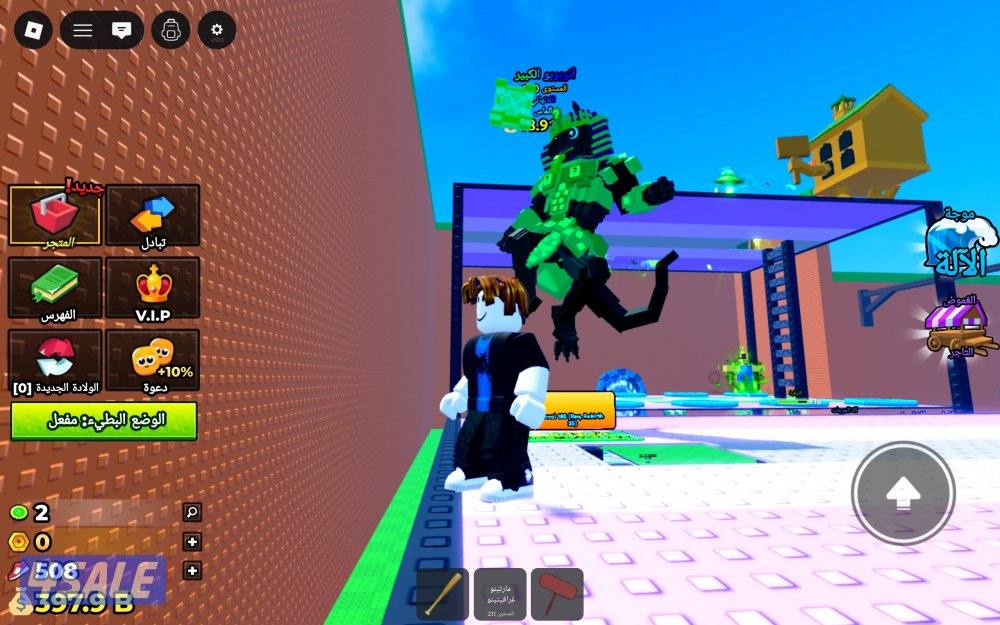 روبلكس الهروب من تسونامي3