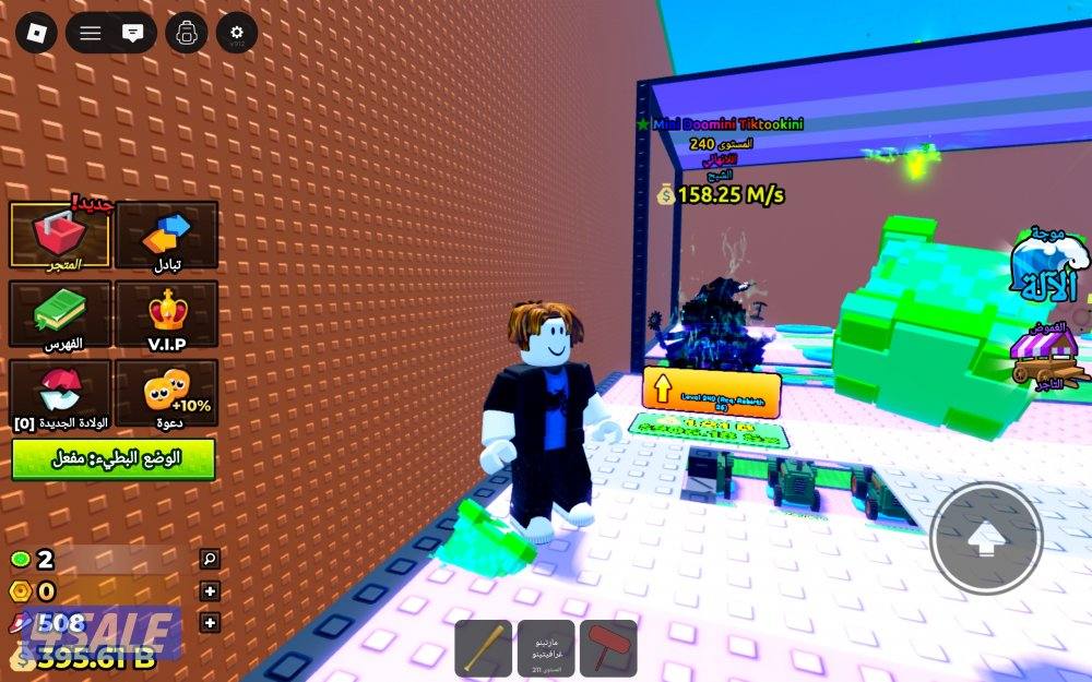 روبلكس الهروب من تسونامي2