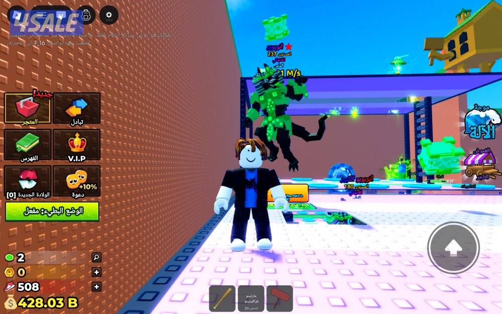 روبلكس الهروب من تسونامي4