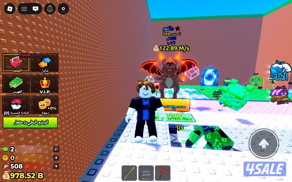 روبلكس الهروب من تسونامي5