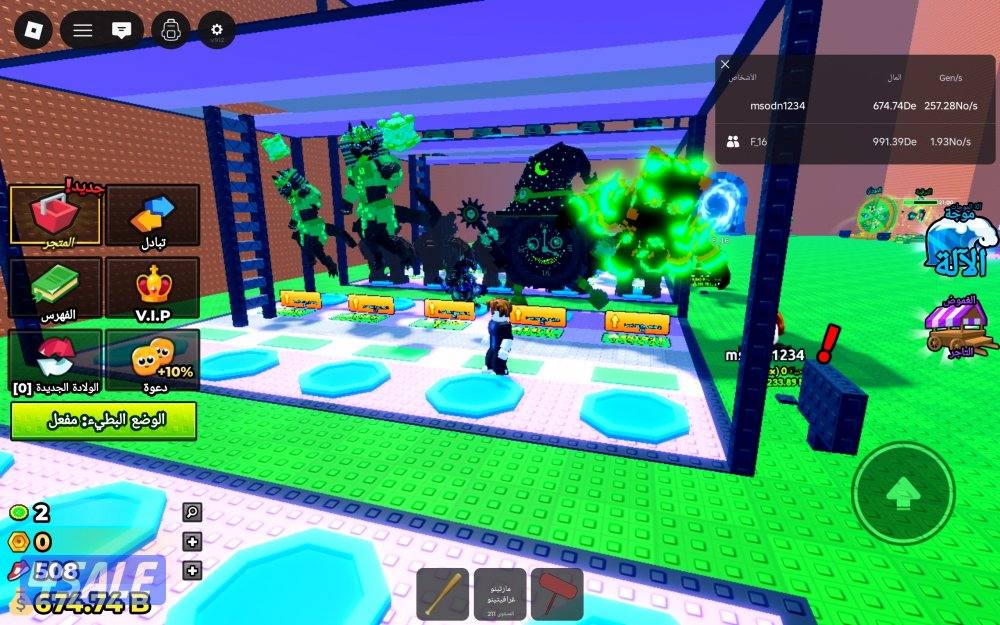 روبلكس الهروب من تسونامي6