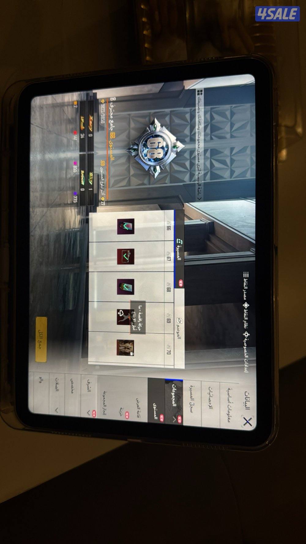 حساب ببجي للبيع فل نوادر سيزن2 فيه خوذة الموميا مع اللبسه قابل للتفاوض3