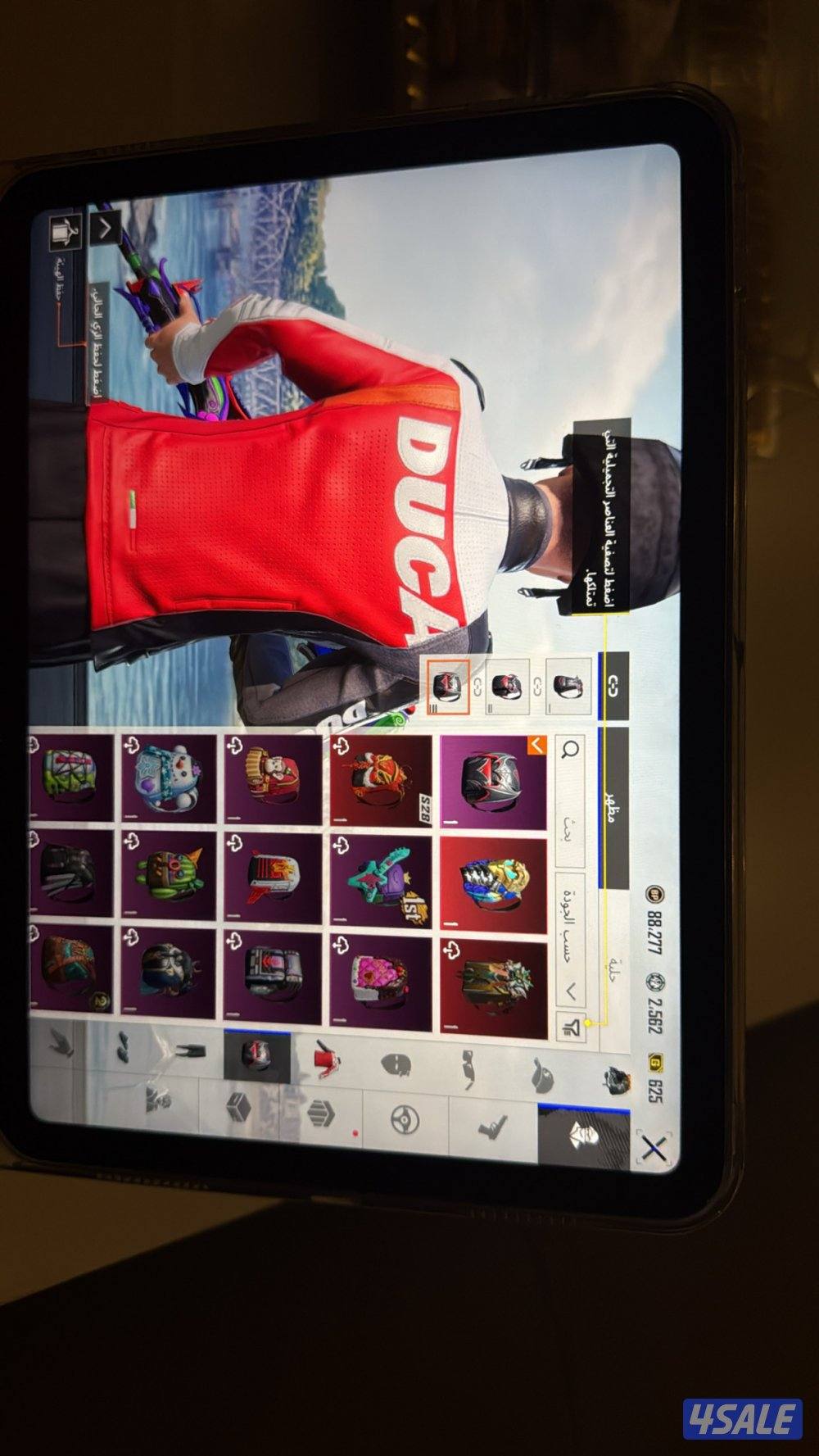 حساب ببجي للبيع فل نوادر سيزن2 فيه خوذة الموميا مع اللبسه قابل للتفاوض4