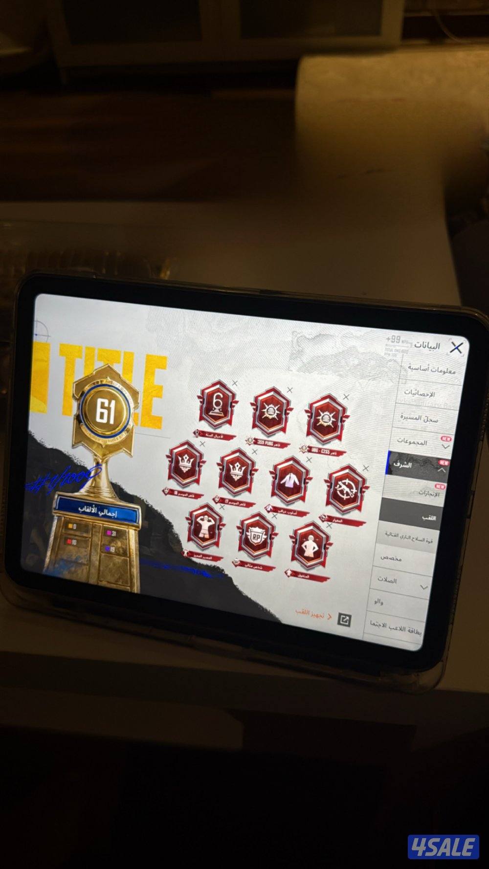 حساب ببجي للبيع فل نوادر سيزن2 فيه خوذة الموميا مع اللبسه قابل للتفاوض6