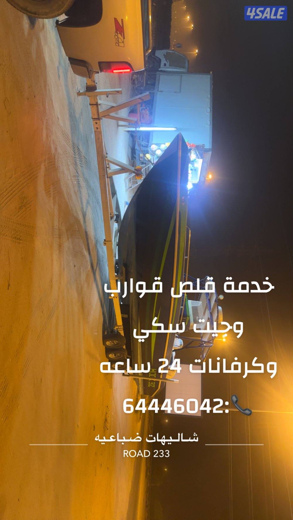 خبراء وصيانة وتصليح المكان البحري11