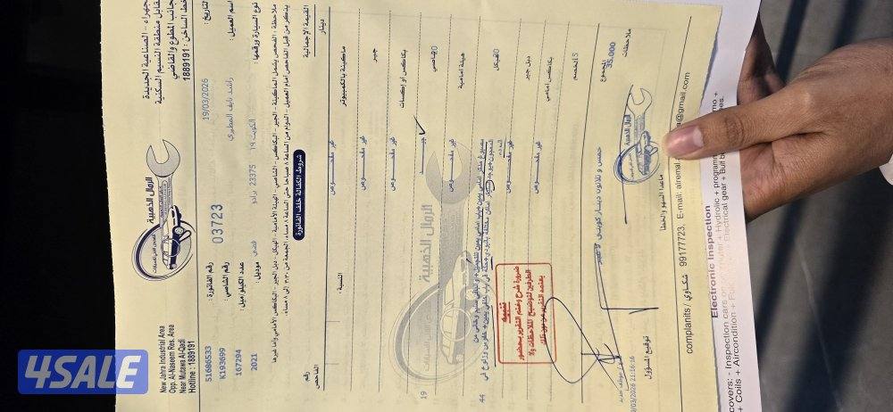 برادو  2021  الفل ماشي 11689