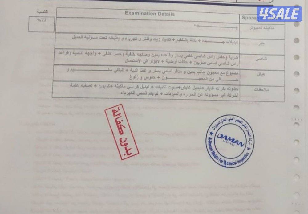 للبيع لكزس RC F م5