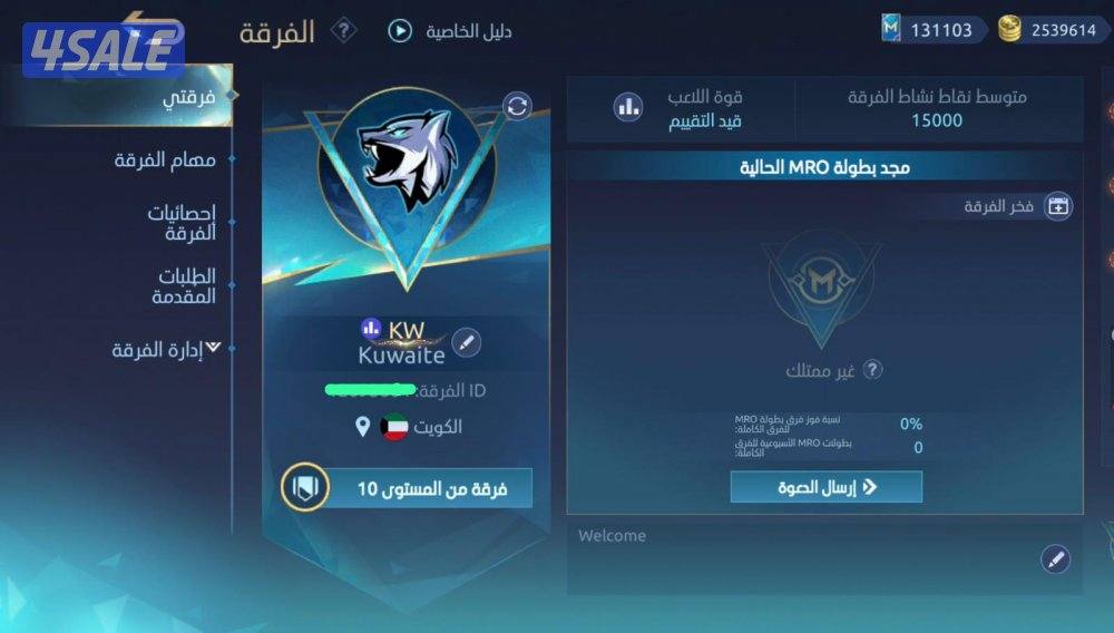 اشتراك سكواد موثق0