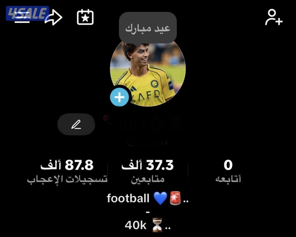 6 حسابات تيك توك 37k . 1k . 1k . 1k . 1k . 1k . 1k تقريبا ( متفاعلين .0