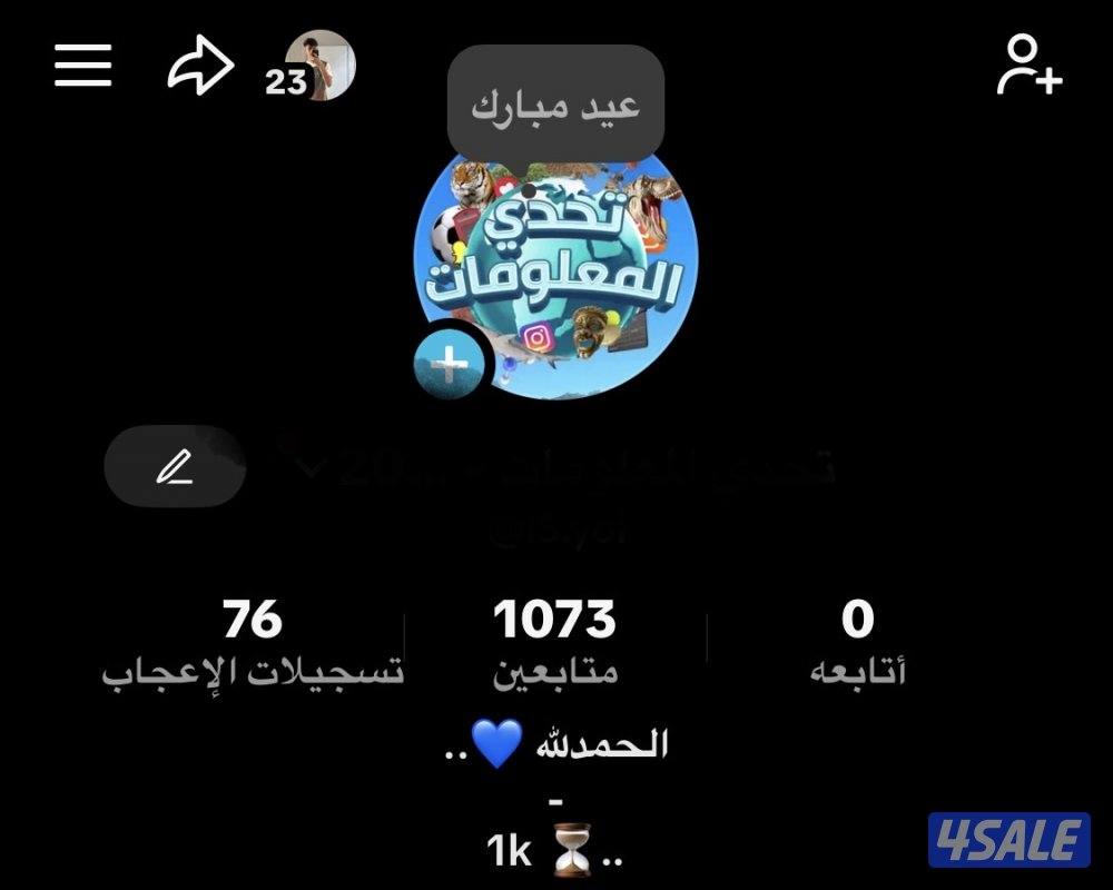 6 حسابات تيك توك 37k . 1k . 1k . 1k . 1k . 1k . 1k تقريبا ( متفاعلين .1