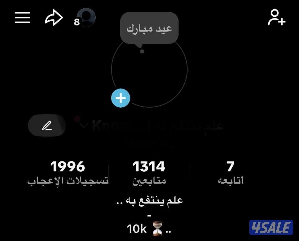 6 حسابات تيك توك 37k . 1k . 1k . 1k . 1k . 1k . 1k تقريبا ( متفاعلين .2