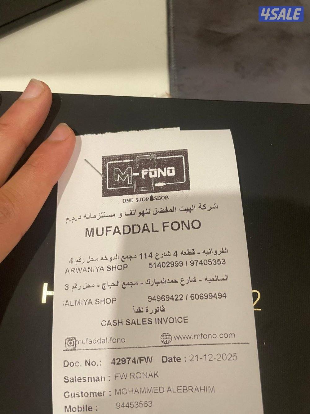 للبيع هونر ماجيك Honor Magic V2 (المساحة الكبيرة 512 جيجا).4