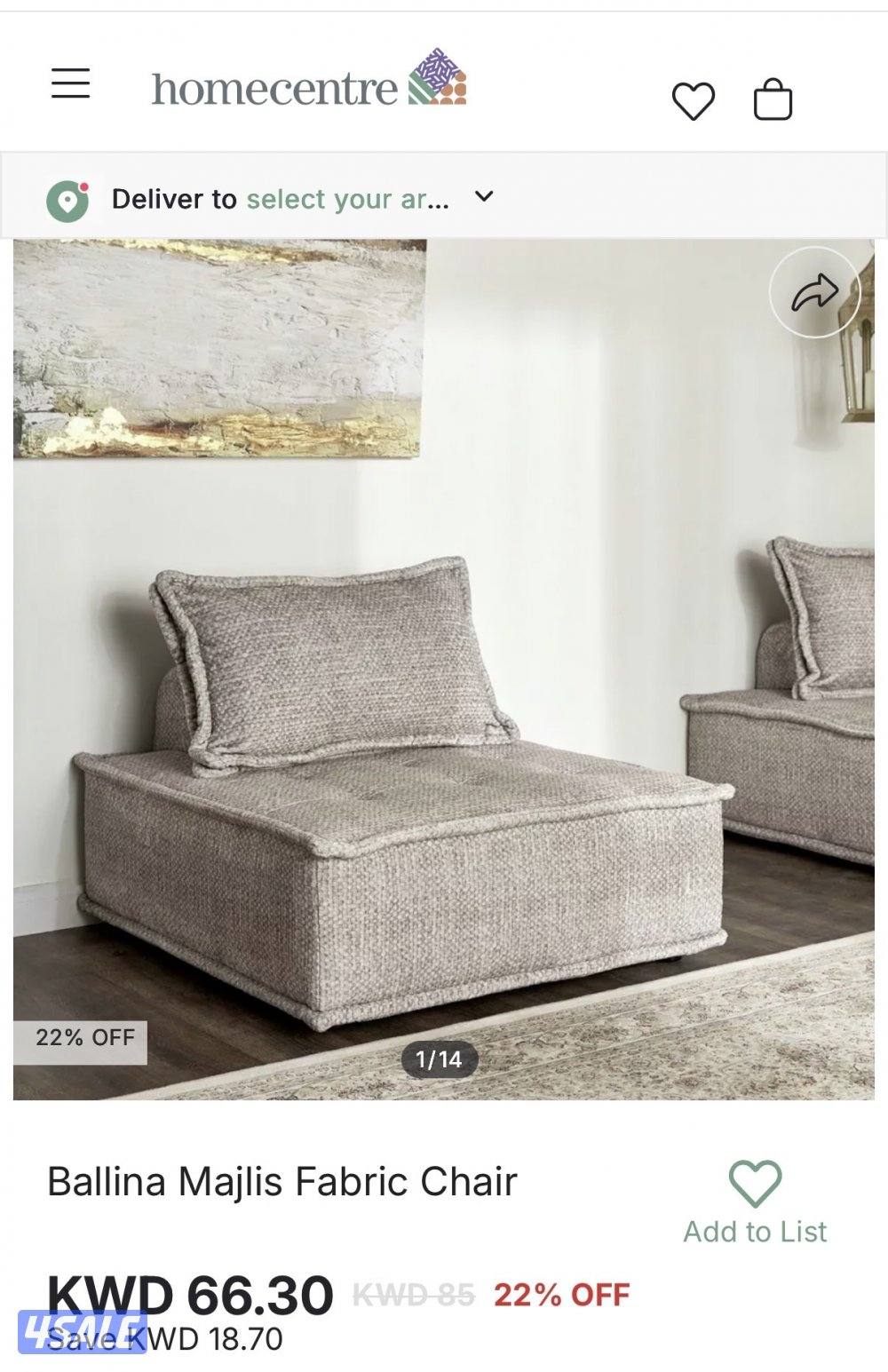 طقم كنب رمادي من هومسنتر عدد 7 قطع3