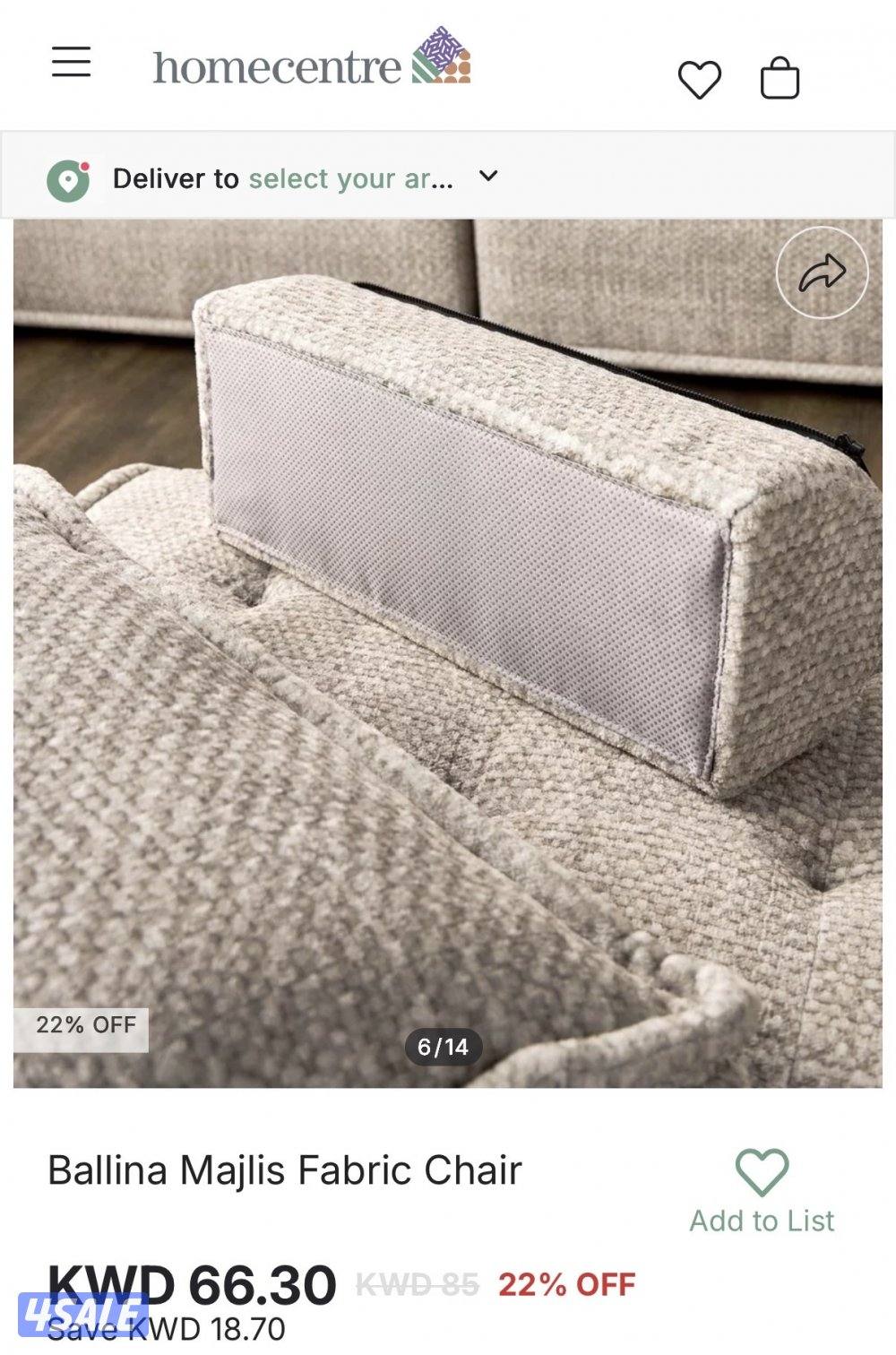 طقم كنب رمادي من هومسنتر عدد 7 قطع2