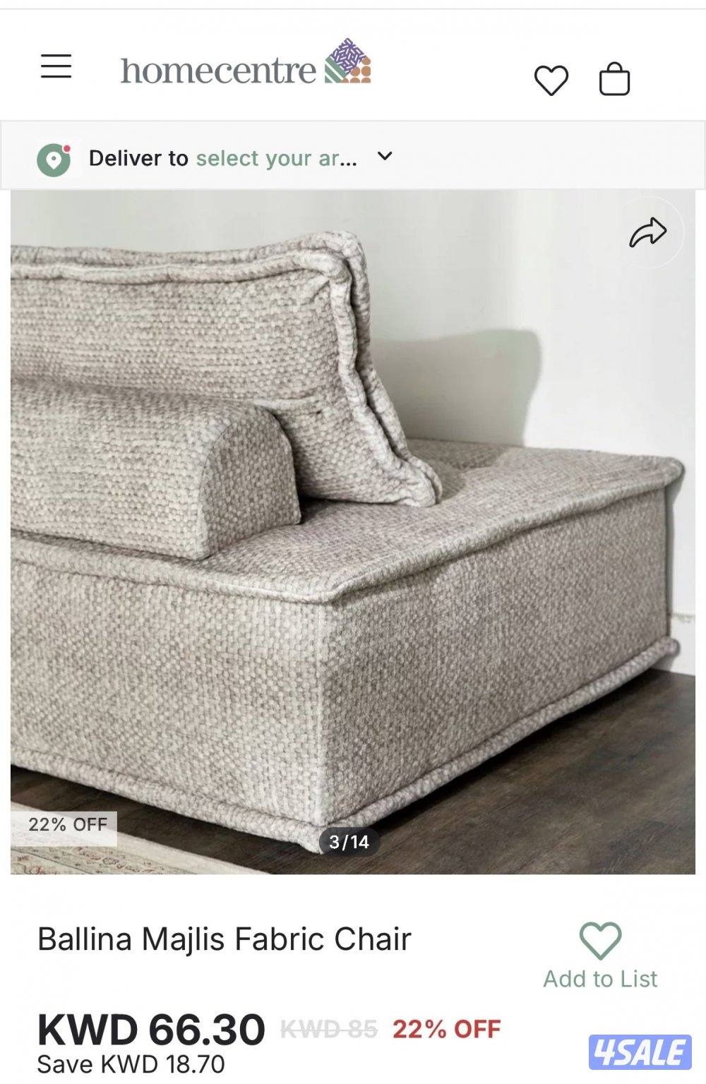 طقم كنب رمادي من هومسنتر عدد 7 قطع4