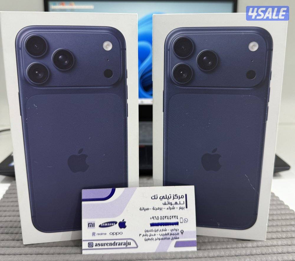 iPhone 17 Pro Max 256GB (Arabic Version)Blue New sealed.1