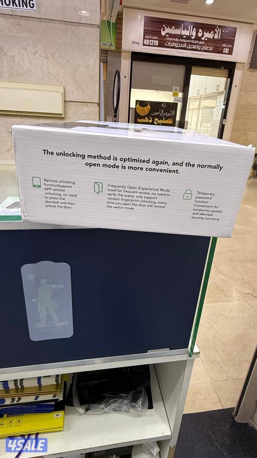 جهاز سمارت ذكي  للتحكم بأجهزة المنزل عن بعد + لوكر باب غرفة سمارات0