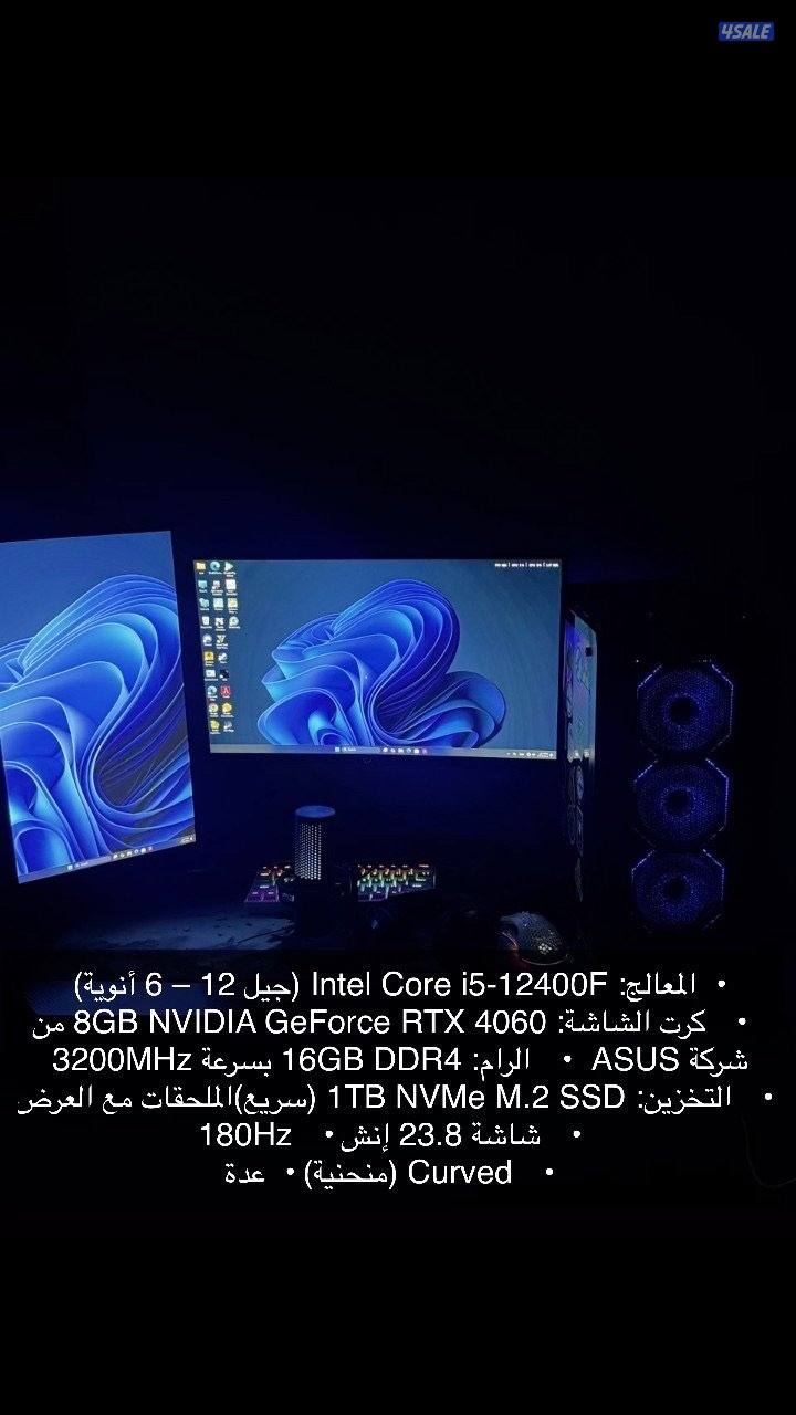 بي سي 4060معى شاشه180هرتز وا ماوس وا كيبرود وا ستاند الشاشه وا مايك0