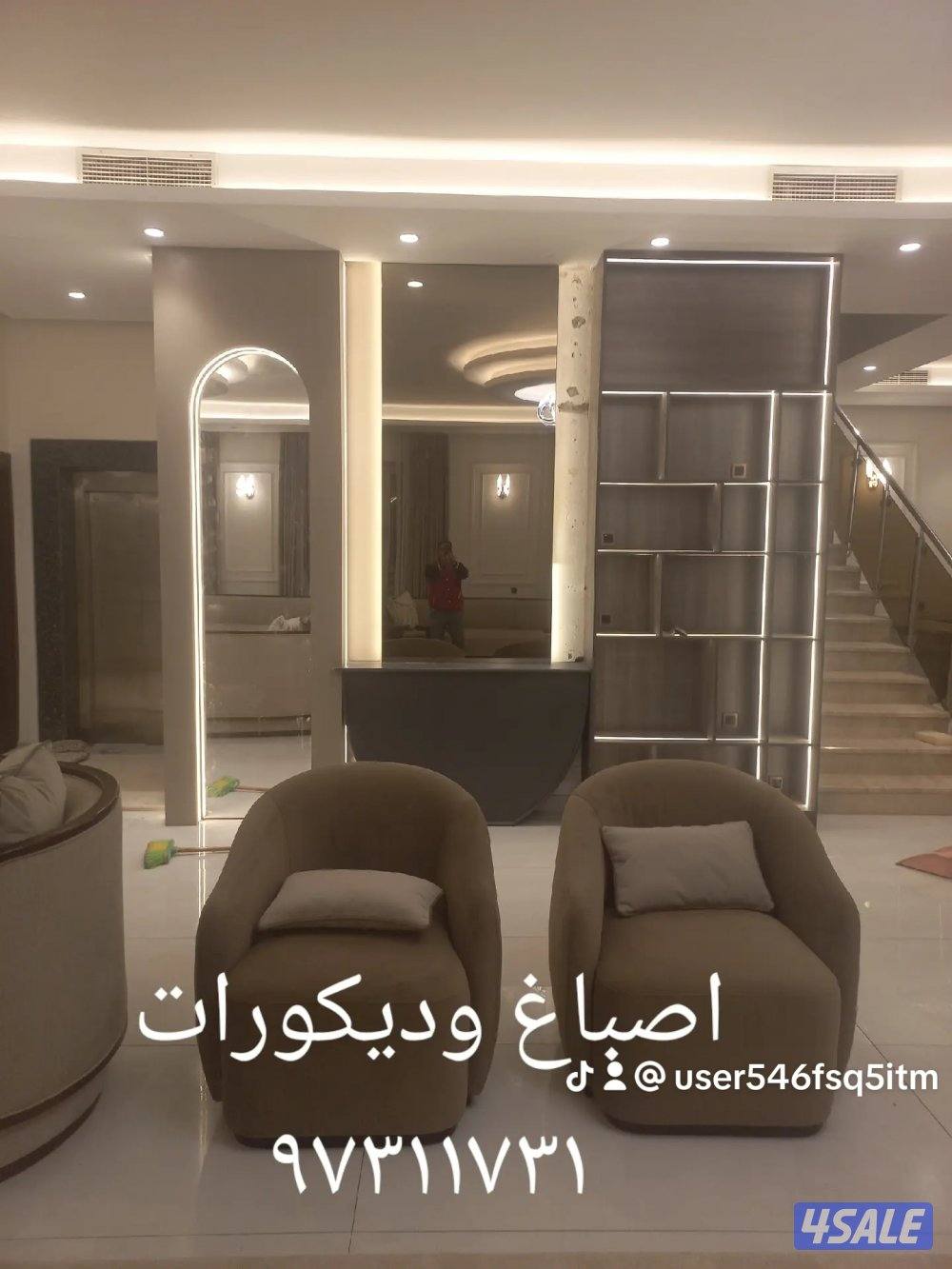 اثاث ديوانيات الديكورات اصباغ وباركيه وبديل خشيب0