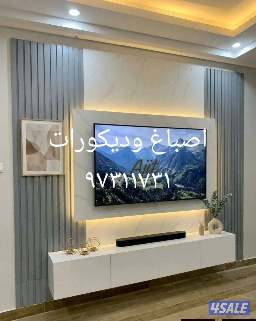 اثاث ديوانيات الديكورات اصباغ وباركيه وبديل خشيب2