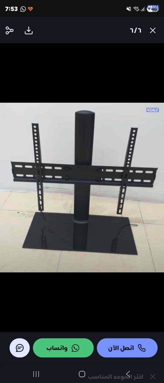 تركيب وبيع ستاندات بلازمه ستاندات ترولي وارجل4