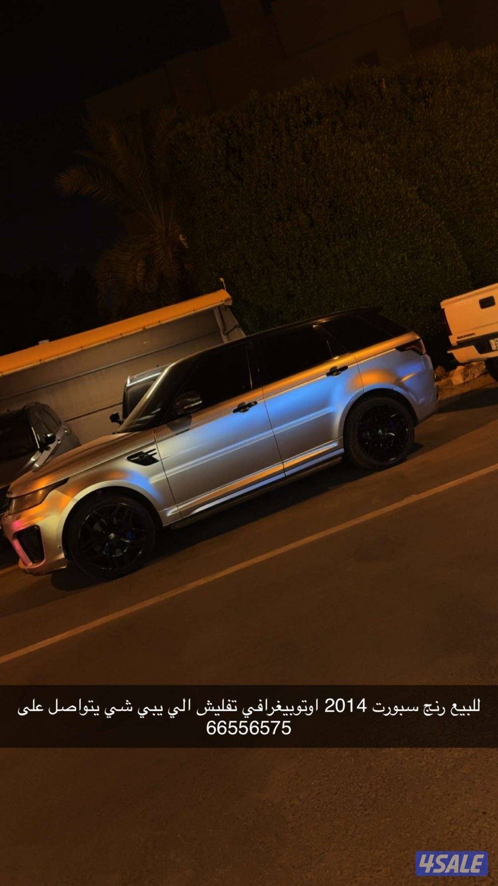 رنج اوتوبيغرافي سبورت0