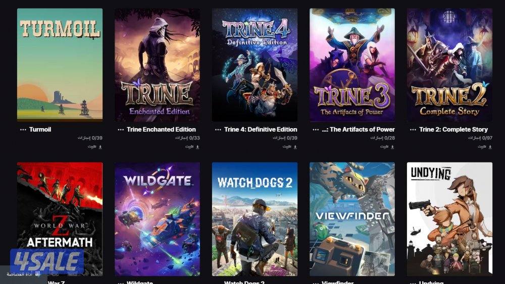 للبيع حساب قديم ايبك ققمز1