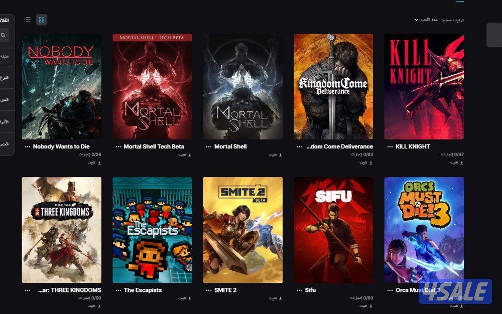 للبيع حساب قديم ايبك ققمز0