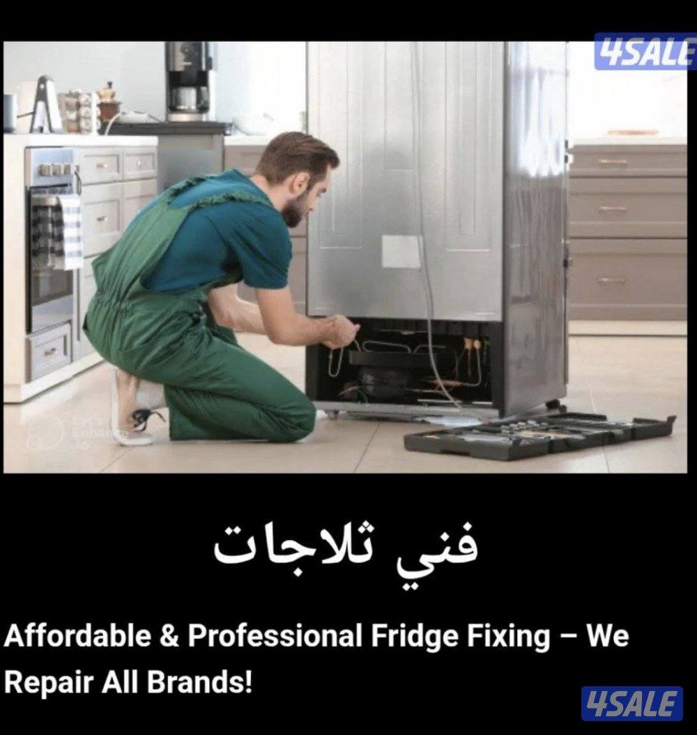 تصليح ثلاجات فريزر1