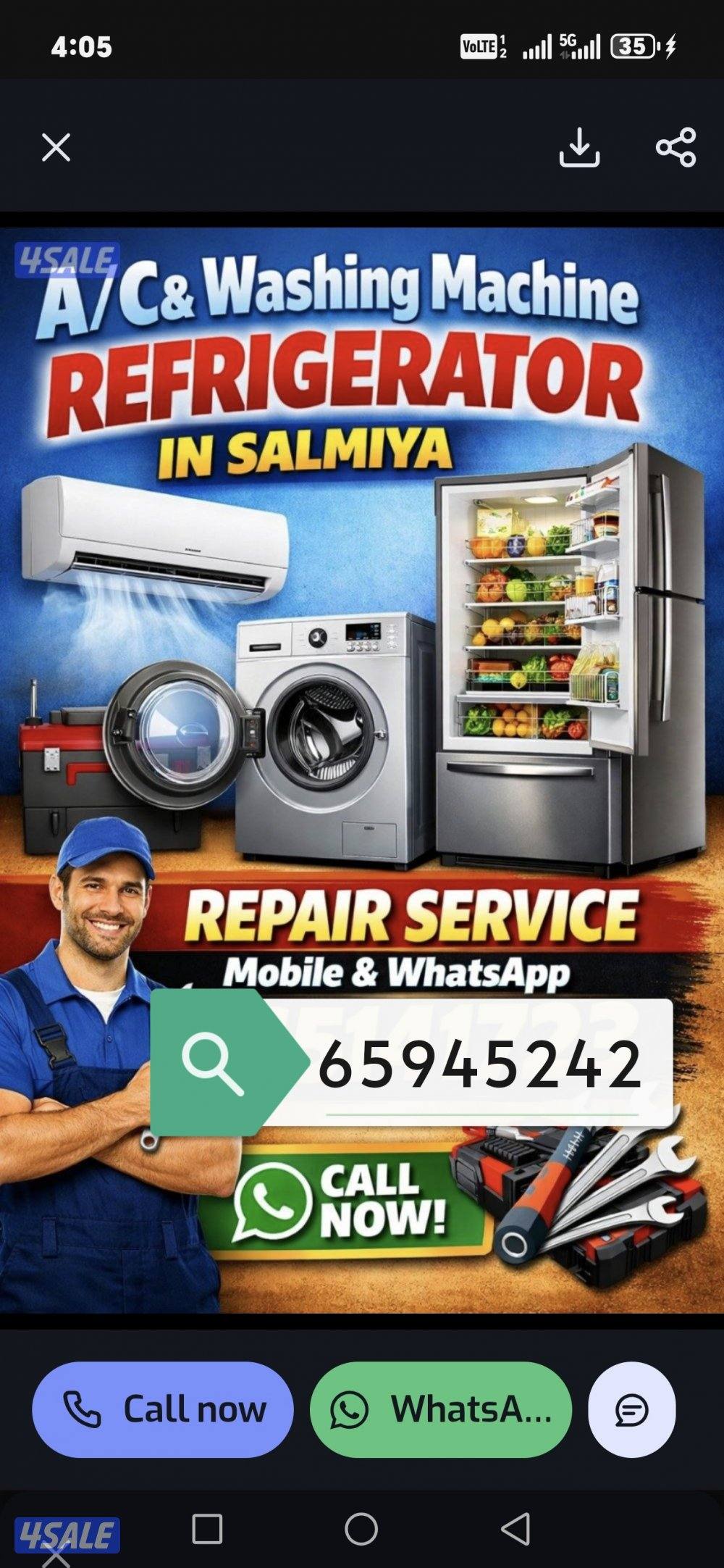 تصليح ثلاجات فريزر13