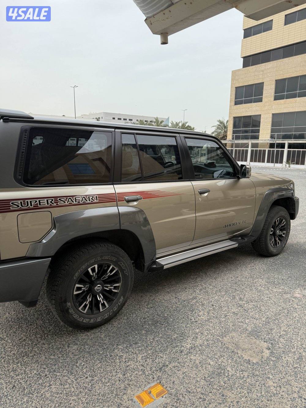 سوبر سفاري0