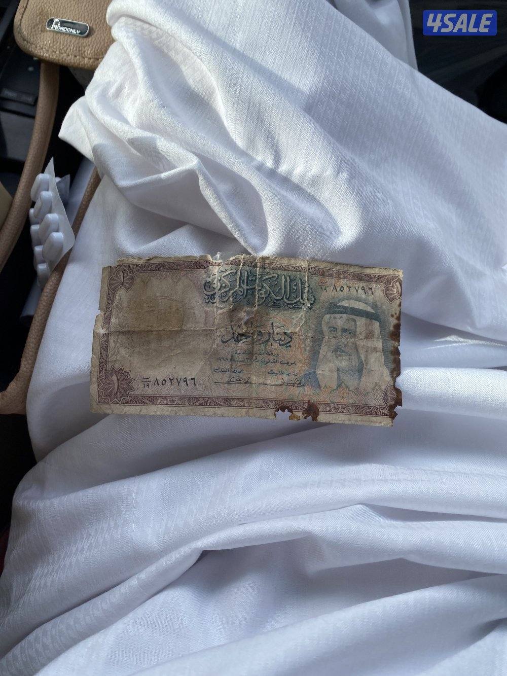 عمله كويتيه قديمه دينار0