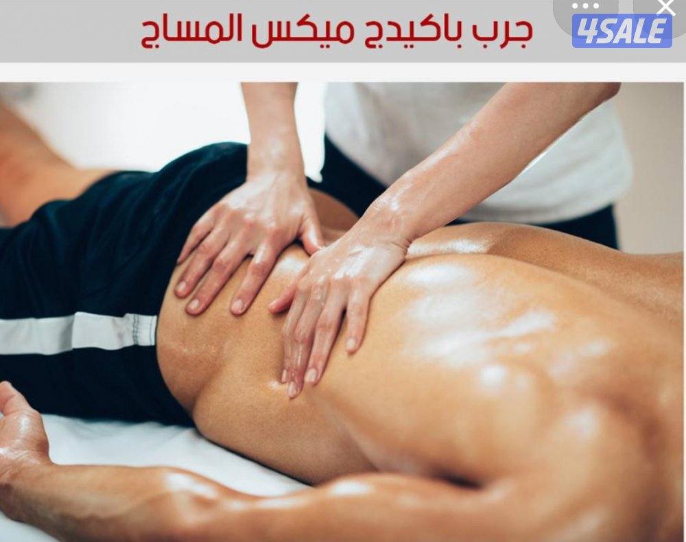 مساج الاسترخاء للجسم0