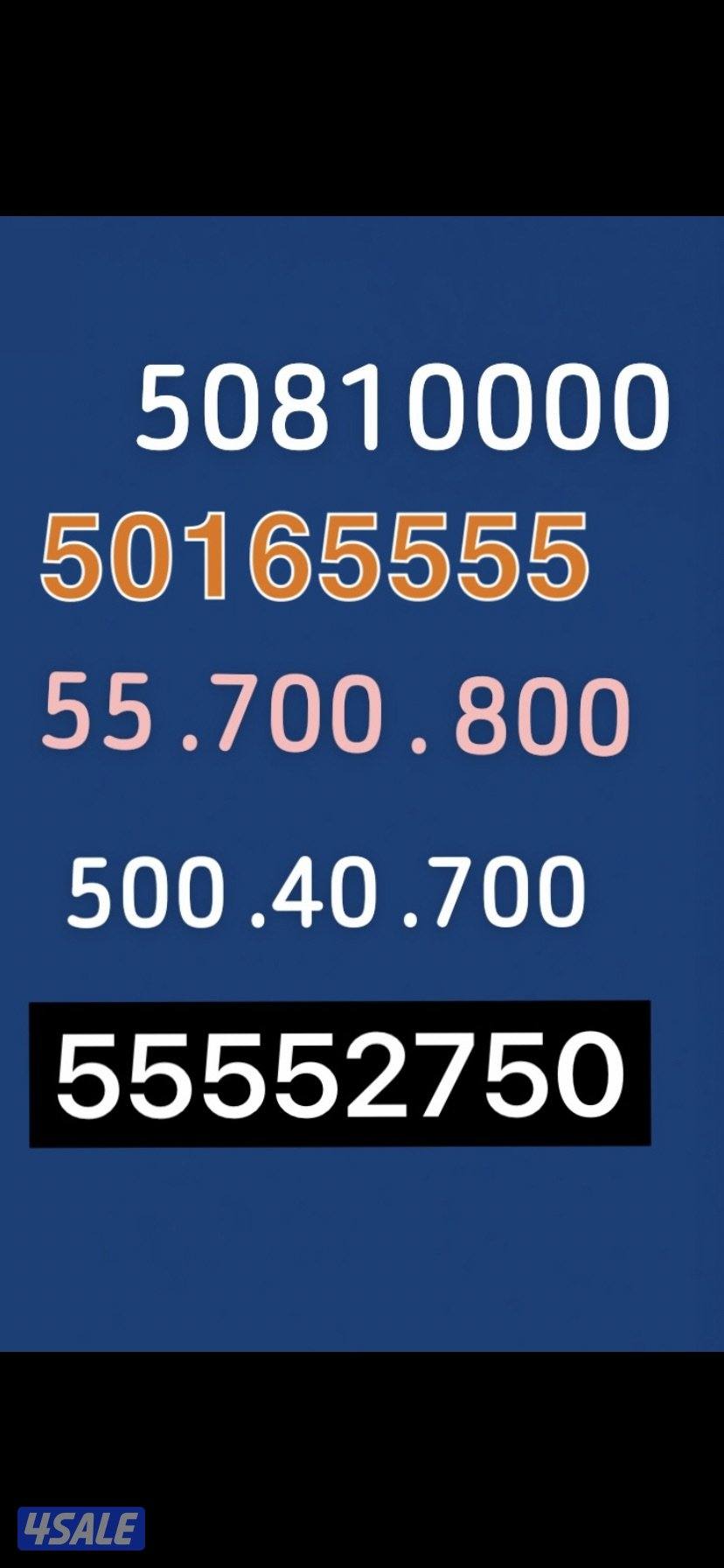 انظر الصور جديد السعر 390 دك الي 1450 دك واتساب جديد جديد0