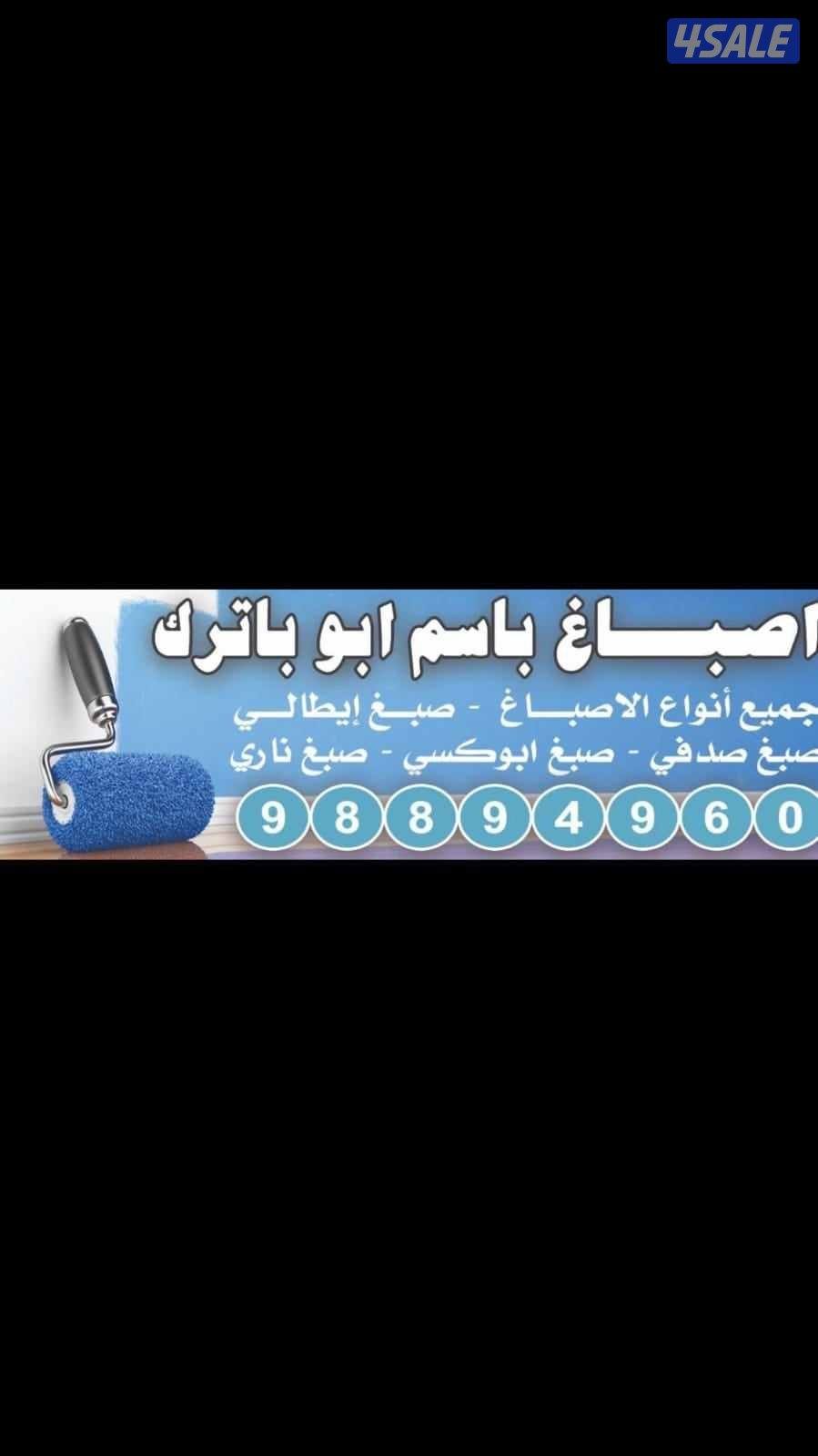 حوالي الكويت0