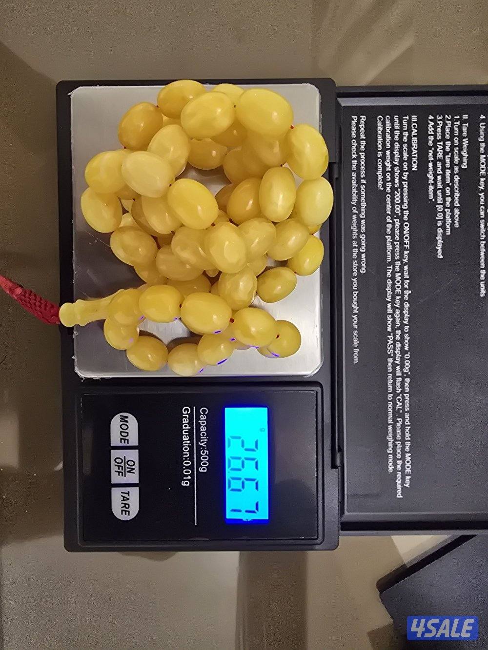 مسباح كهرب قديم2