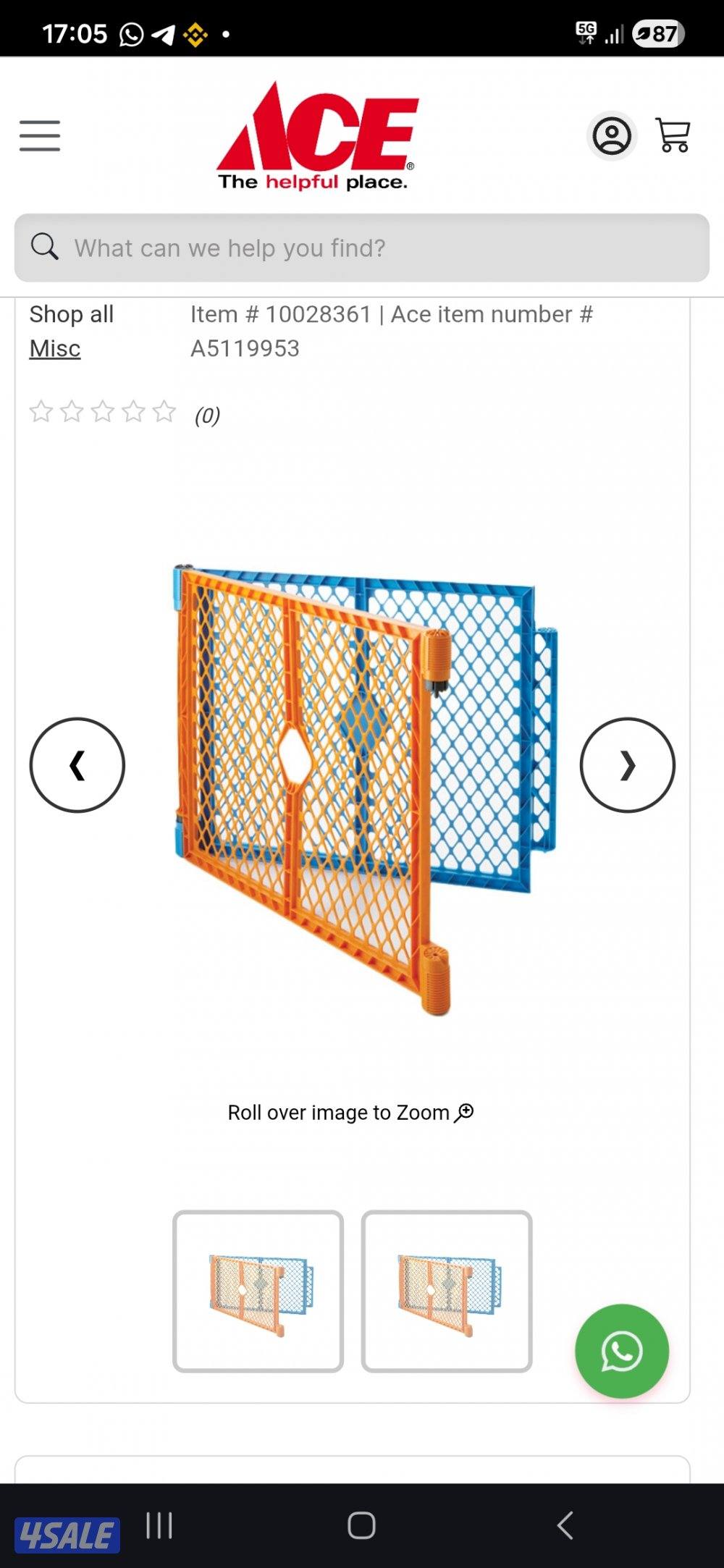 حاجز للأطفال1