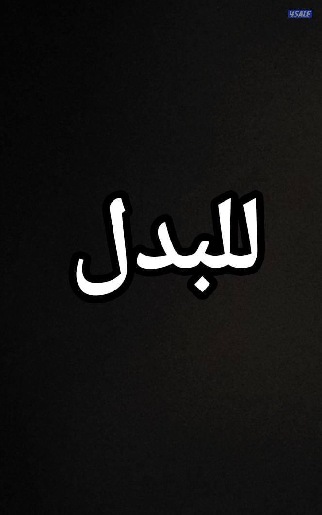 طلب مع ارض اوقسيمة صباح الأحمد0