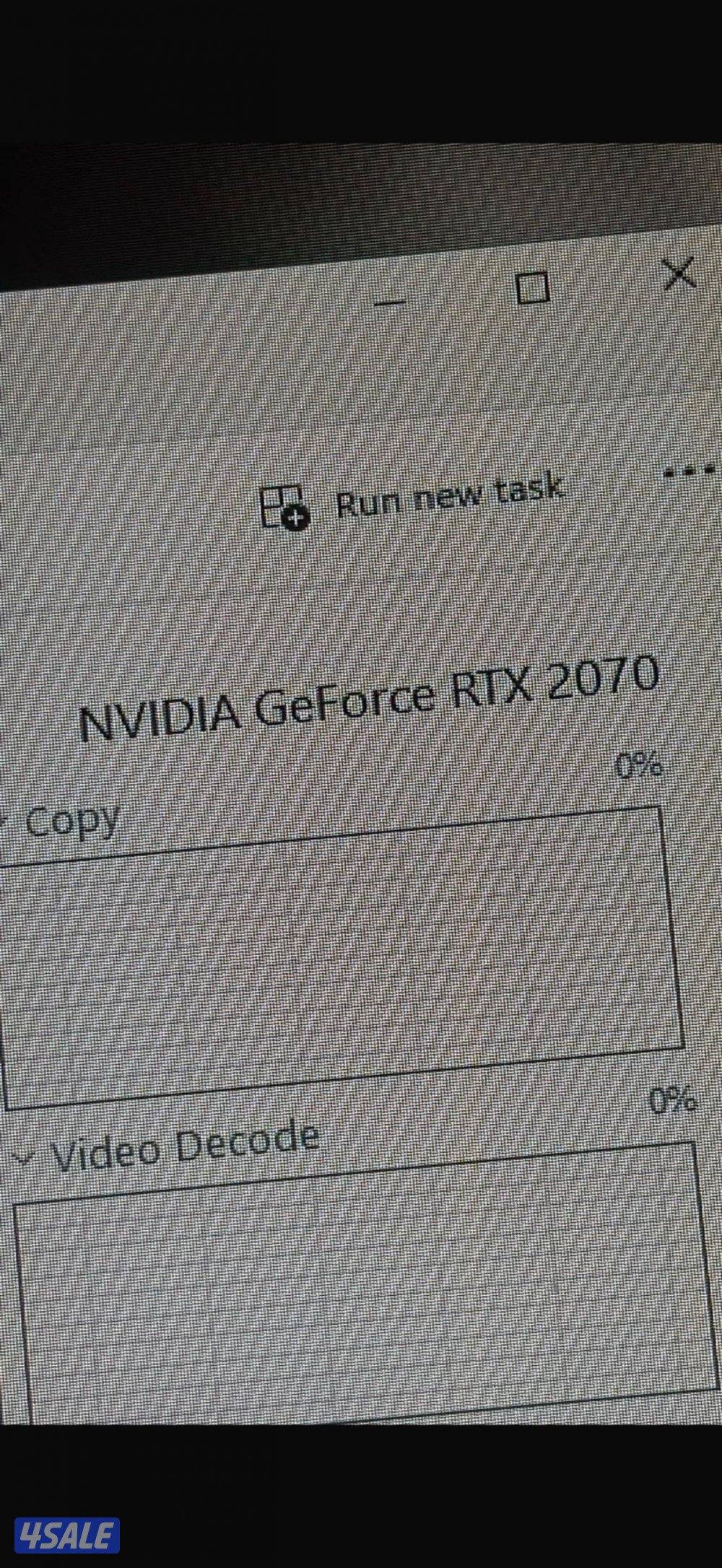 بيسي قيمنق1